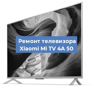 Замена антенного гнезда на телевизоре Xiaomi Mi TV 4A 50 в Нижнем Новгороде